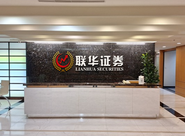 配资平台鑫东财配资_期货鑫东财配资十倍_新股鑫东财配资